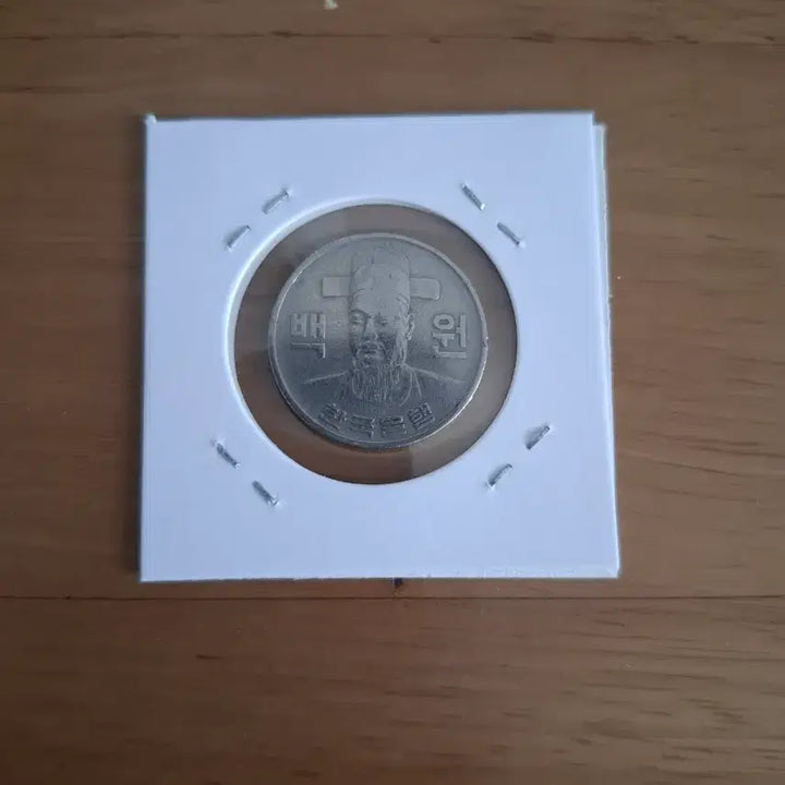 [BUNJANG] 1979 100 Won Coin / 옛날돈 1979년도 100원 주화 