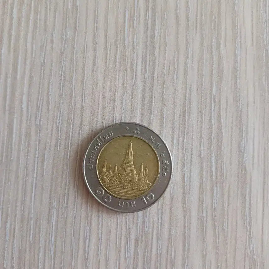 [BUNJANG] Thailand 10 Baht Coin / 태국 10바트 주화
