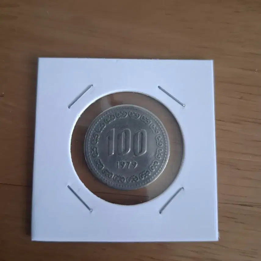 [BUNJANG] 1979 South Korean 100 Won Coin / 옛날돈 1979년도 100원 주화 