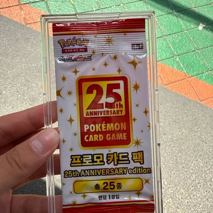 [BUNJANG] Pokemon 25th Anniversary Promo Card Pack / 25주년 프로모카드 1팩