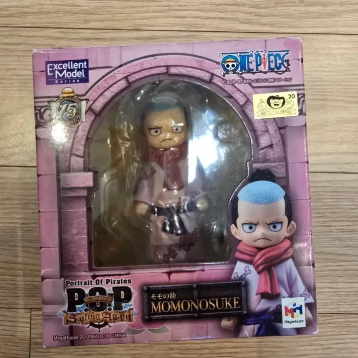 [SOLD OUT] 원피스 POP 모모노스케 피규어 유년시절 어린시절