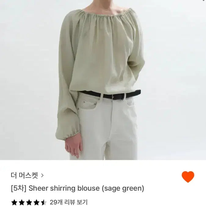 [BUNJANG] The Musket Sheer Shirring Blouse / 더머스켓 블라우스 Sheer shirring blouse