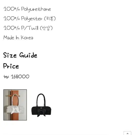 [BUNJANG] Ssiwol107 Grey Bow Tote Bag / 시월107 그레이 보우포티백