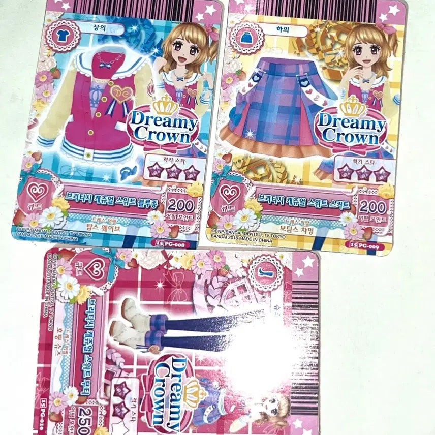 [BUNJANG] Aikatsu Akari Hoshimori Star Ticket Card / 아이엠스타 하늘 카드 아이카츠 아카리