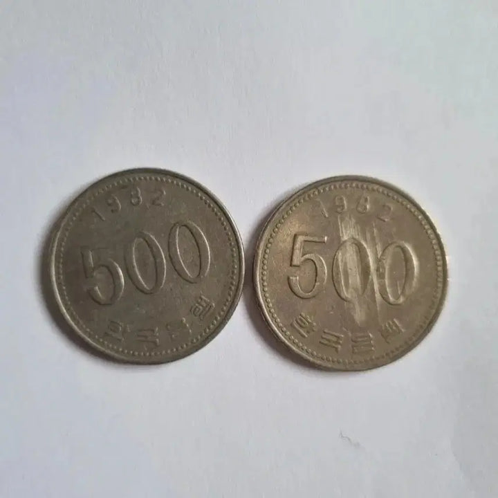 [BUNJANG] 1982 500 Won Coin (2x) / 500원동전