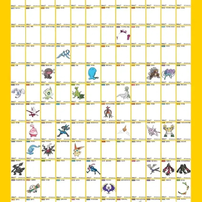 [BUNJANG] Pokemon 30th Anniversary Generation 5 Stickers / 포켓몬띠부씰 30주년 5세대,신상 구매/교환!