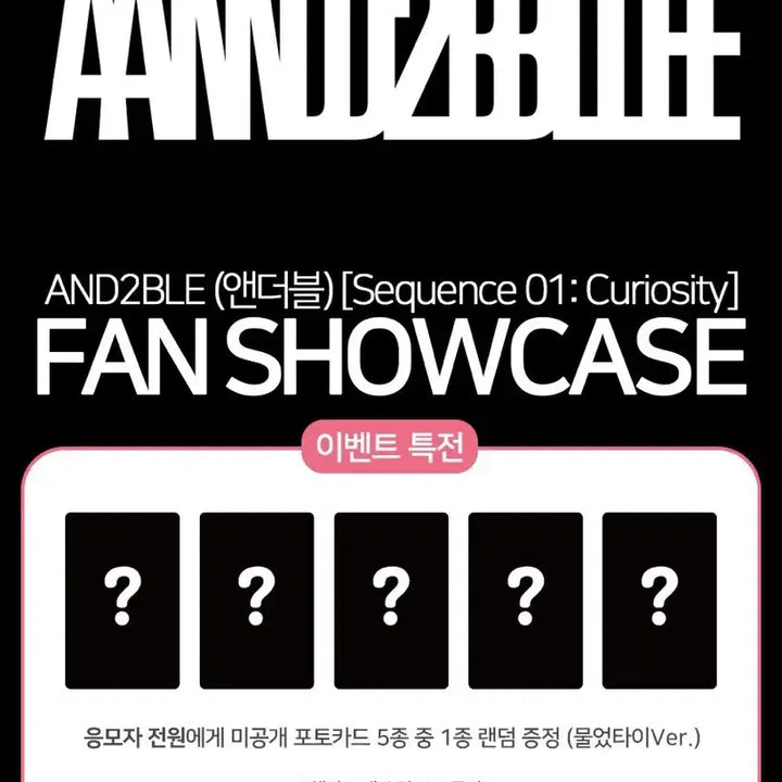 [BUNJANG] TWICE M2U Lucky Draw Set Photocard Sealed Album / 앤더블 엠투유 미공포 물었타이 세트 양도 미개봉 앨범 양도