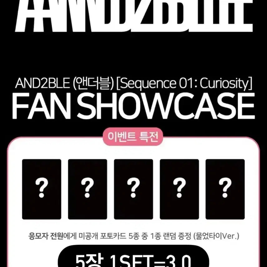 [BUNJANG] TWICE M2U Lucky Draw Set Photocard Sealed Album / 앤더블 엠투유 미공포 물었타이 세트 양도 미개봉 앨범 양도