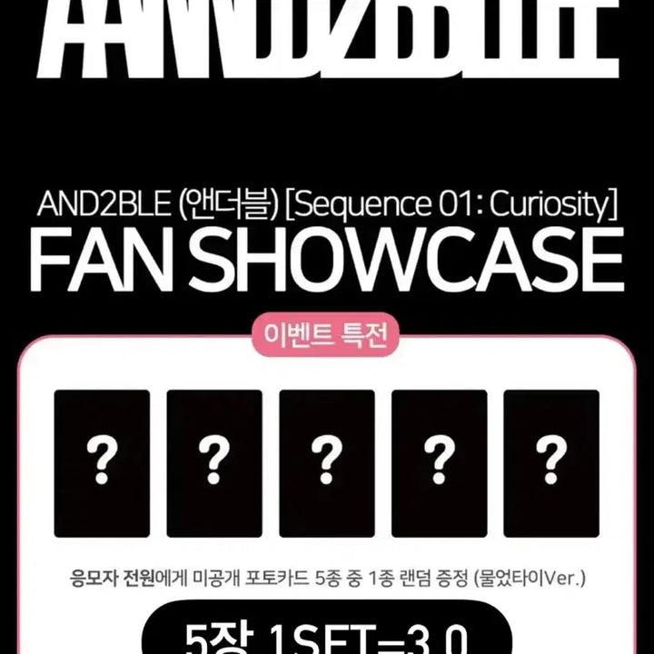 [BUNJANG] TWICE M2U Lucky Draw Set Photocard Sealed Album / 앤더블 엠투유 미공포 물었타이 세트 양도 미개봉 앨범 양도