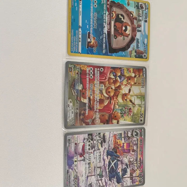 [BUNJANG] Umbreon AR, Bounsweet AR, Metagross AR / 이브이ar, 비버통ar, 메타그로스ar