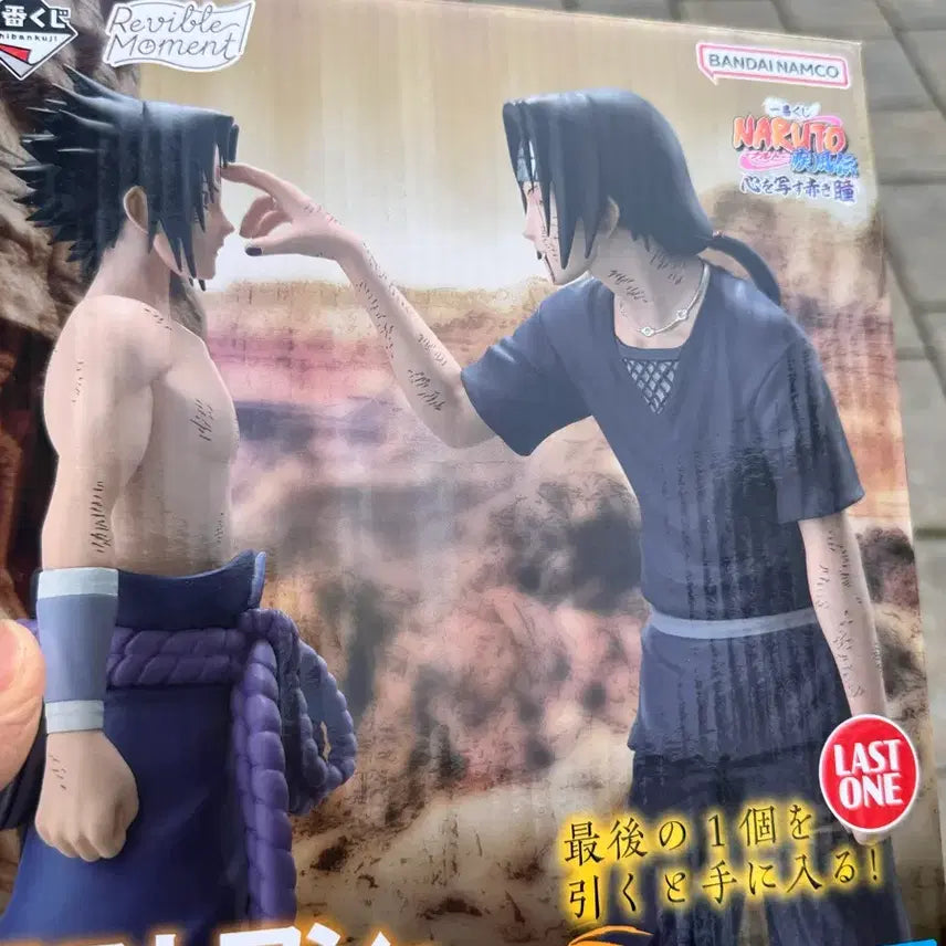 [BUNJANG] Itachi Sasuke Last One Figure / 이타치 사스케 라스트원