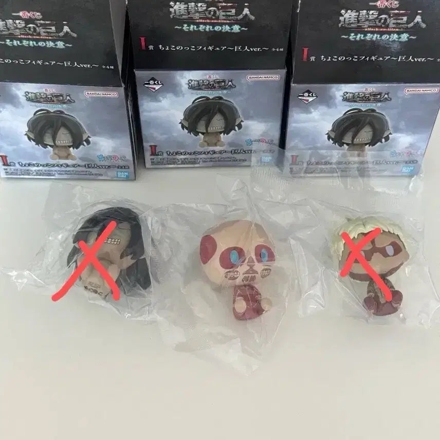 [BUNJANG] Attack on Titan Chokonokko Figure - Titan Ver. / 진격의거인 I상 거인 초코노코
