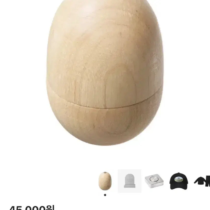 [BUNJANG] Hyukoh Egg Shaker / 혁오 굿즈 에그 셰이커