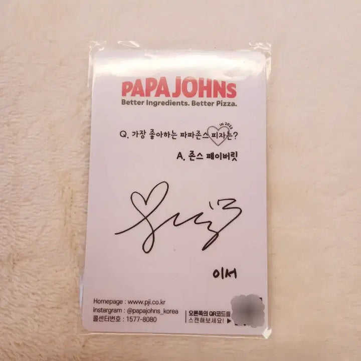 [BUNJANG] IVE Leeseo Papa John&