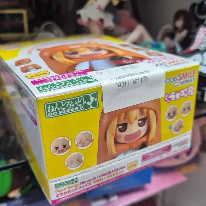 [BUNJANG] Good Smile Company Himouto! Umaru-chan Nendoroid Swap Face Set - Sealed / 미개봉 우마루 넨도로이드 스왑 모어 페이스 풀박
