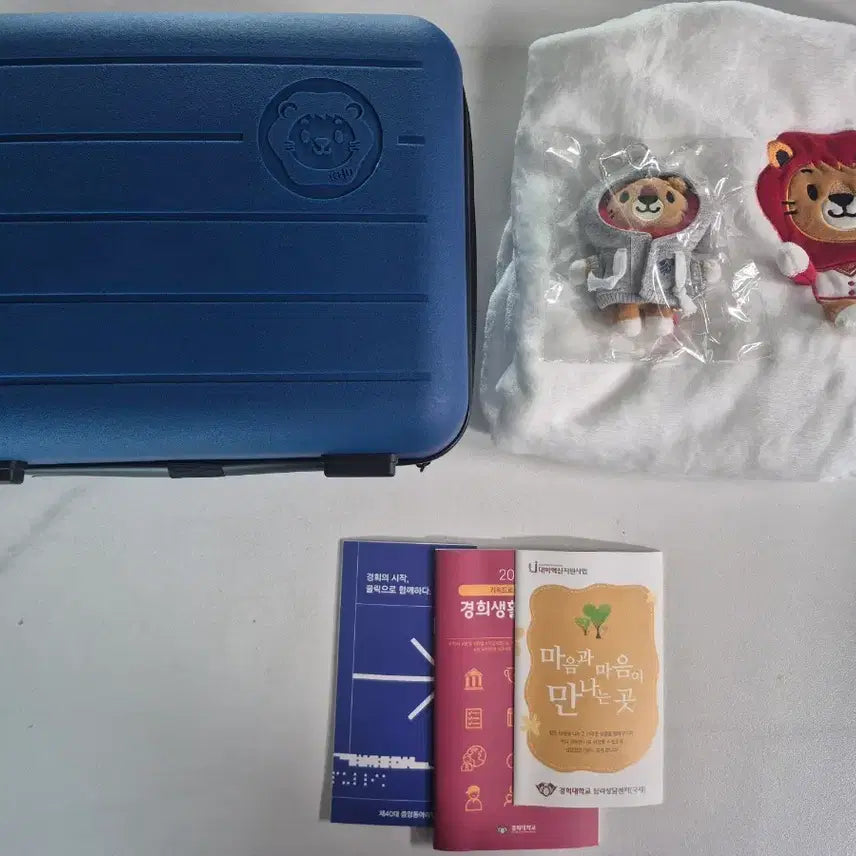 [BUNJANG] Kyung Hee University Welcome Goods Set Bundle / 일괄) 경희대 웰컴 굿즈 세트