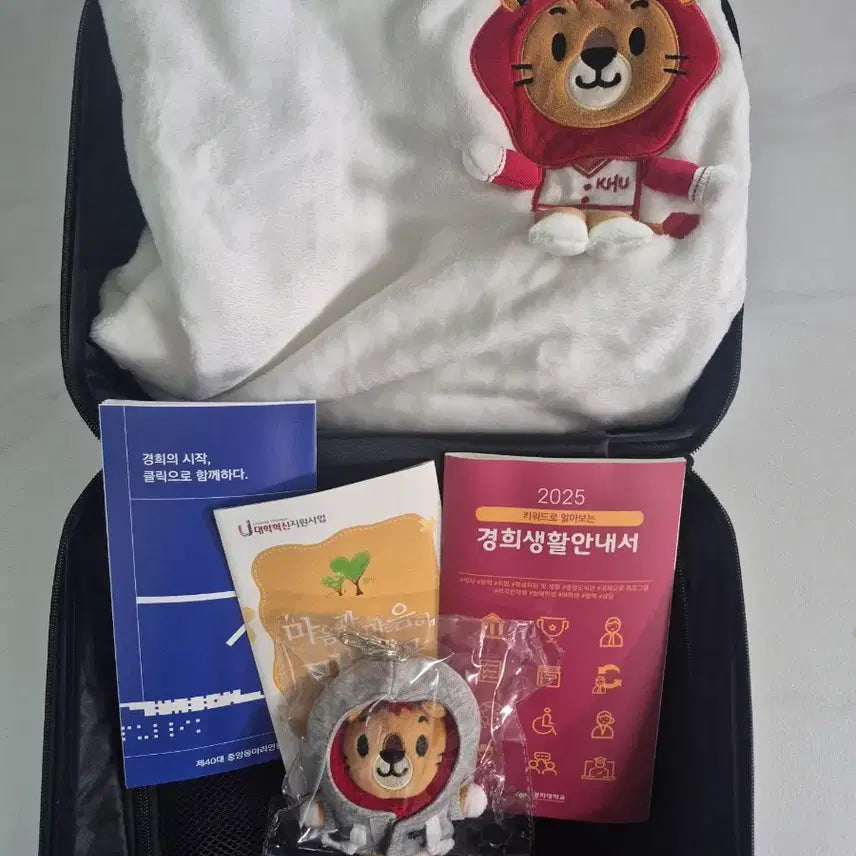 [BUNJANG] Kyung Hee University Welcome Goods Set Bundle / 일괄) 경희대 웰컴 굿즈 세트