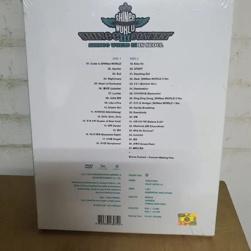 [BUNJANG] SHINee World Concert 2014 DVD / 샤이니 월드콘서트 2014