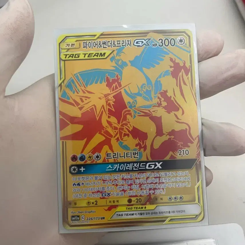 [BUNJANG] Pokemon Card Tag Team Moltres Zapdos Articuno UR / 포켓몬카드 테그팀 파이어 썬더 프리져 ur