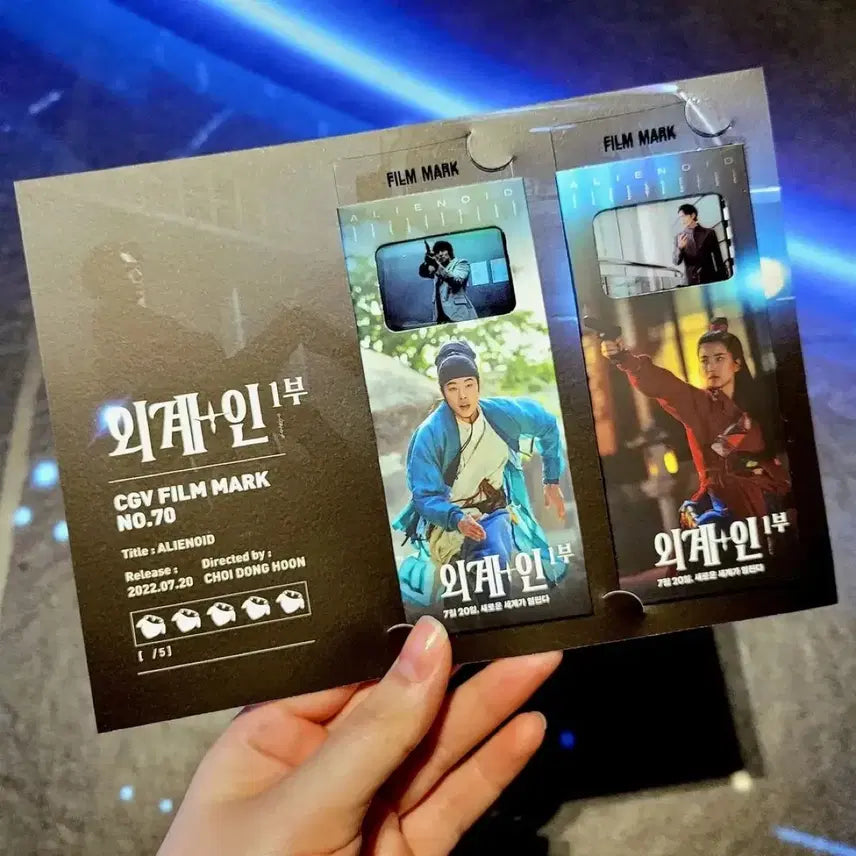 [BUNJANG] Alien Part 1 Film Mark / [영화 굿즈] 외계인 1부 필름마크