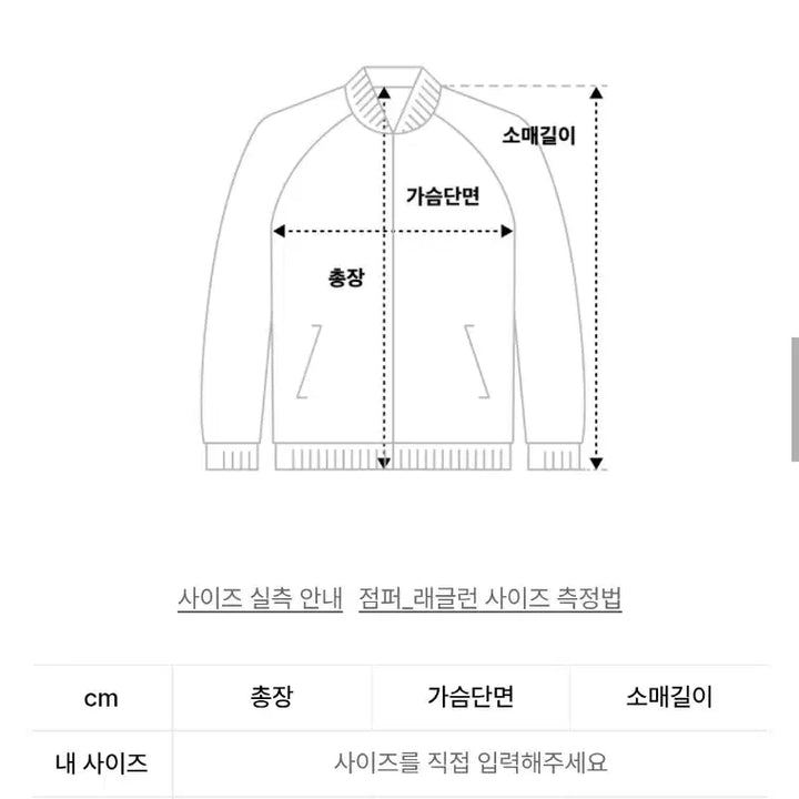 [BUNJANG] Han Taesan Travel Track Jacket Black / 한태산 손민수템)트래블 트랙 자켓 블랙