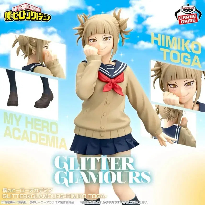 [BUNJANG] Himiko Toga Figure / 토가히미코 피규어