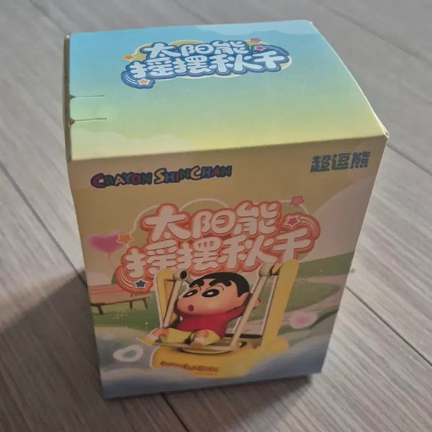 [BUNJANG] Crayon Shin-chan Solar Powered Swinging Figurine (Sealed) / 짱구는 못말려 태양열 흔들 그네 피규어(미개봉)
