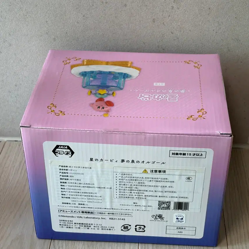 [BUNJANG] Kirby: Squeak Squad "Dream Land" Music Box Figure / 별의 커비 꿈의 샘 오르골 피규어