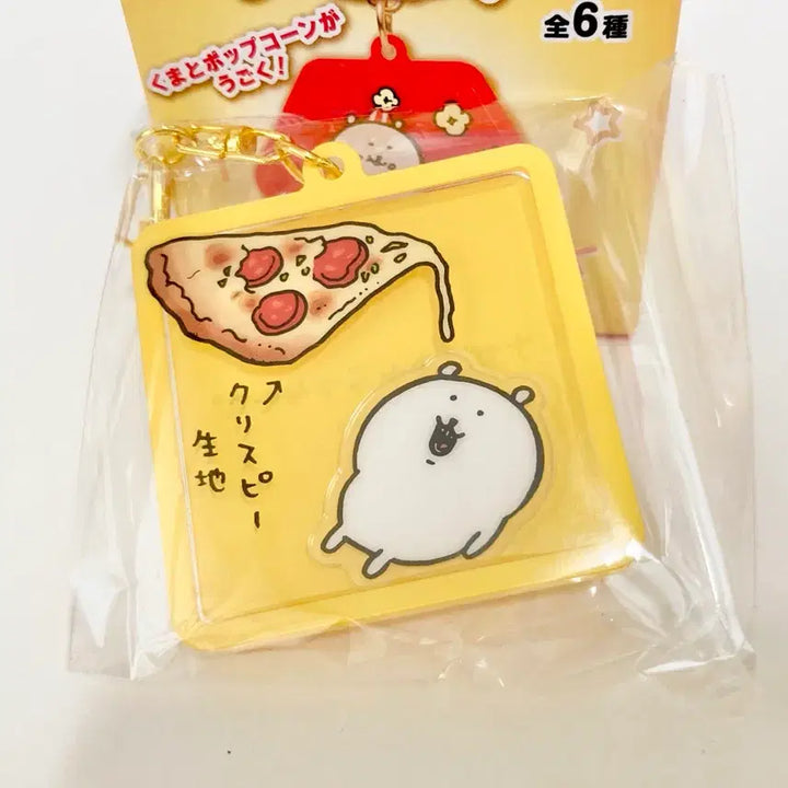 [BUNJANG] Nongdamgom Pizza Moving Keychain / 농담곰 움직이는 키링 (피자)
