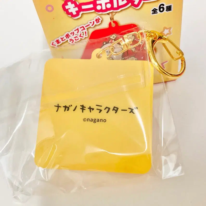 [BUNJANG] Nongdamgom Pizza Moving Keychain / 농담곰 움직이는 키링 (피자)