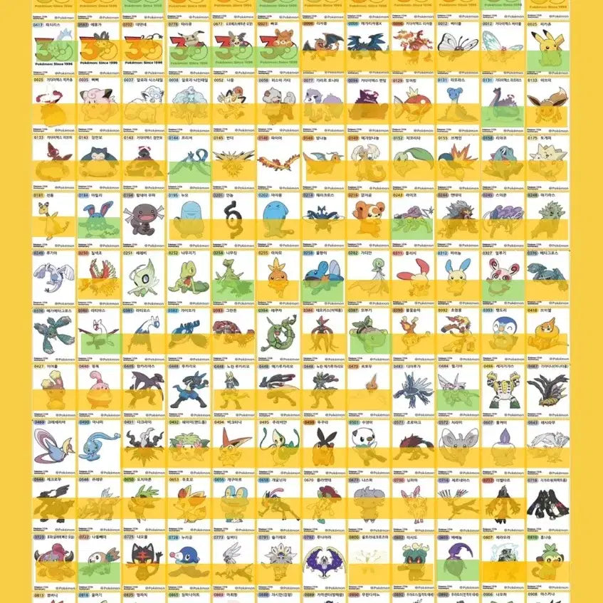[BUNJANG] Pokemon 30th Anniversary Season 5 Sticker Exchange/Purchase / 포켓몬 30주년 시즌5 띠부씰 교환/구매