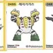 [BUNJANG] Pokemon 30th Anniversary Season 5 Sticker Exchange/Purchase / 포켓몬 30주년 시즌5 띠부씰 교환/구매