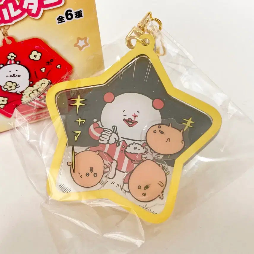 [BUNJANG] Nongdamgom Moving Keychain (Goro-ke) / 농담곰 움직이는 키링 (고로케)