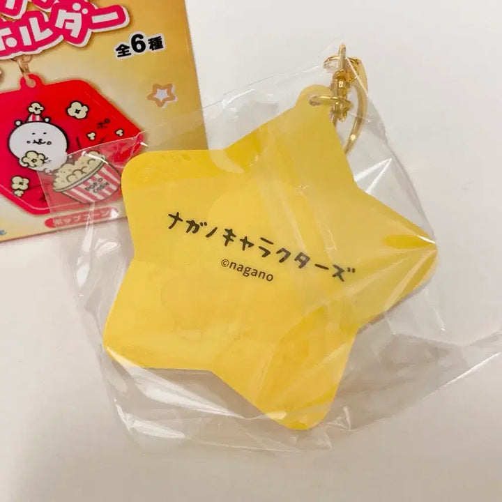 [BUNJANG] Nongdamgom Moving Keychain (Goro-ke) / 농담곰 움직이는 키링 (고로케)