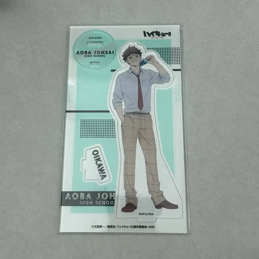 [BUNJANG] Haikyuu!! Oikawa Acrylic Stand / 하이큐 오이카와 점심 아크릴