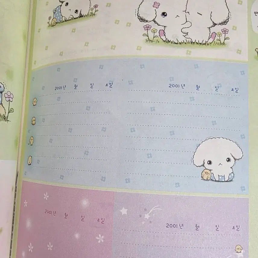 [BUNJANG] Vintage "Buruburu Dog" Stationery and Sticker Bundle Set / 고전 부르부르도그 편지지, 스티커 일괄
