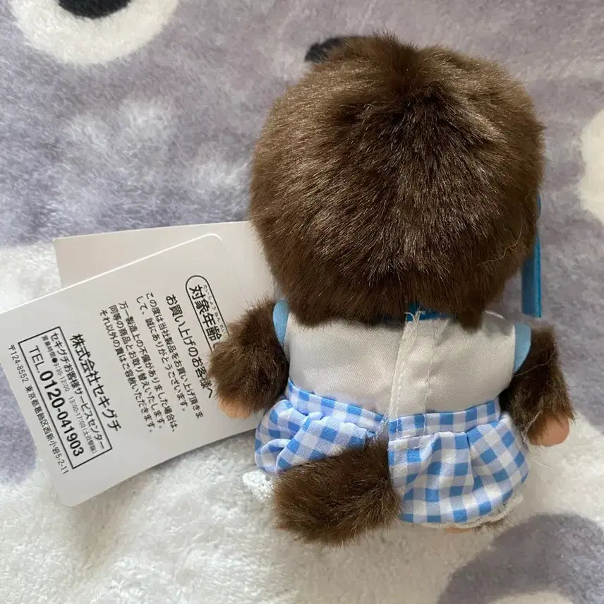[BUNJANG] Sekiguchi Monchhichi Idol Doll / 세키구치 몬치치 아이돌