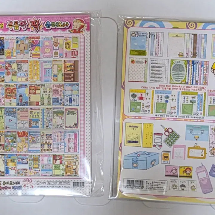 [BUNJANG] Vintage Pop-Up Letter Pad Bundle Set / 고전 입체편지지 패드 일괄
