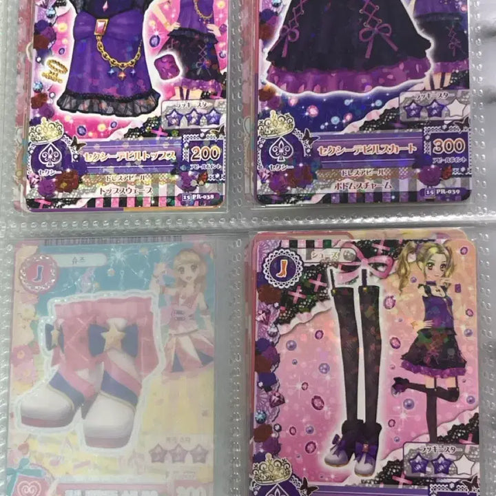 [BUNJANG] Aikatsu! Dolly Devil Nono Lisa Set / 아이엠스타 아이카츠 돌리데빌 노노 리사 세트