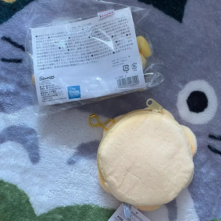 [BUNJANG] Sanrio Pompompurin Large Pouch / 산리오 폼폼푸린 데카파페클 파우치