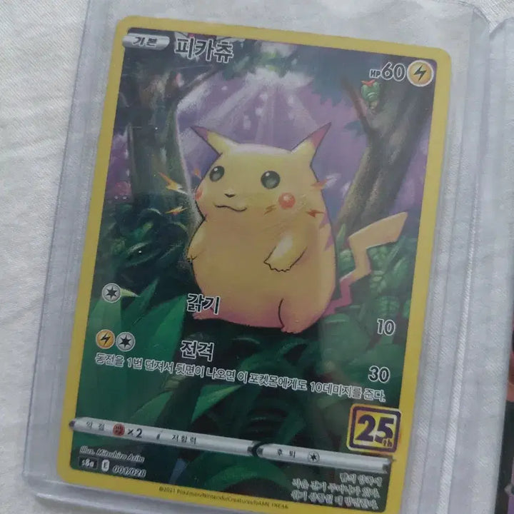 [BUNJANG] Pokemon Card Bundle Set / 포캣몬카드 일괄판매