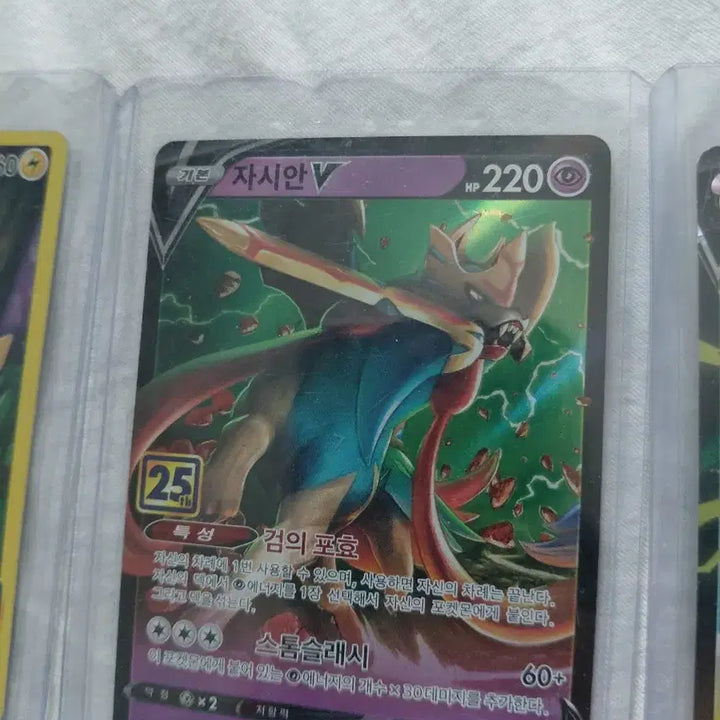 [BUNJANG] Pokemon Card Bundle Set / 포캣몬카드 일괄판매