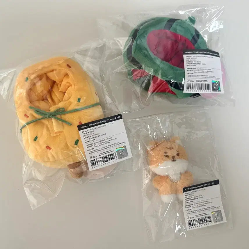 [BUNJANG] DAY6 Animal Plush Costume Bundle Set / 데이식스 쁘쁘멀 케 + 데니멀즈 데멀 플러시 코스튬 부산 어묵 광주 수박