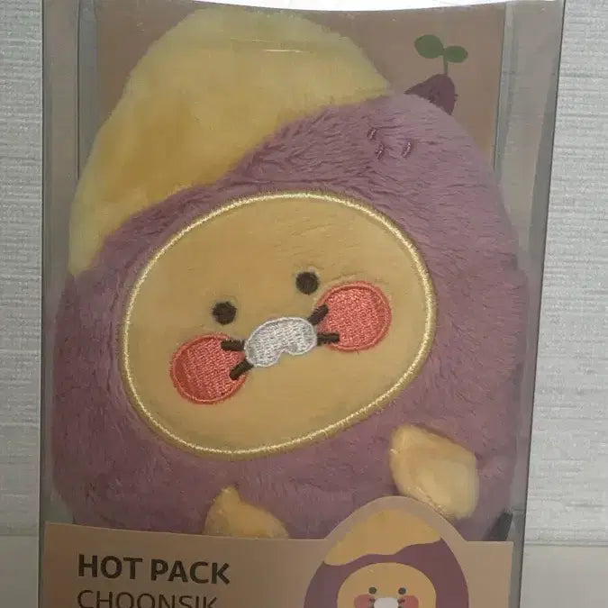 [BUNJANG] Chunsik Sweet Potato Hot Pack Plush / 춘식이 고구마 핫팩 인형