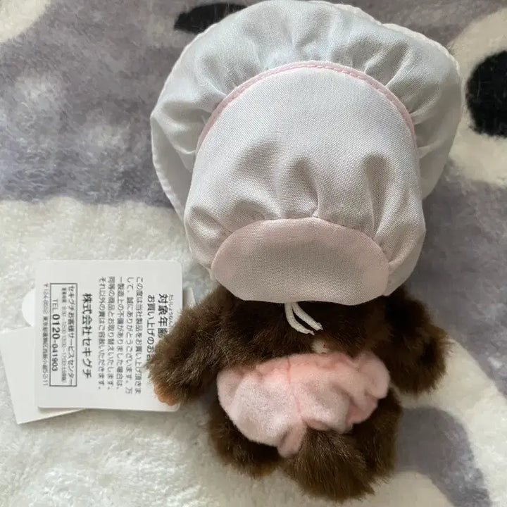 [SOLD OUT] 세키구치 몬치치 베넷