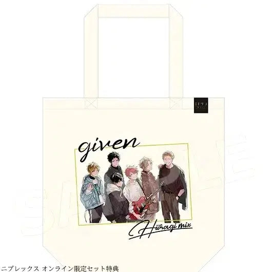[BUNJANG] Given Movie Hiiiragi Mix Aniplex Tote Bag (Sealed) / (미개봉) 기븐 영화 히이라기mix 애니플렉스 토트백