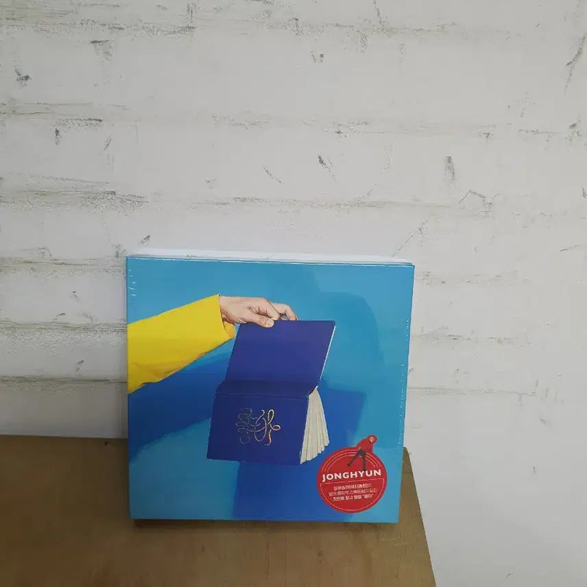 [BUNJANG] Jonghyun 1st Album CD / 종현1집CD 1장