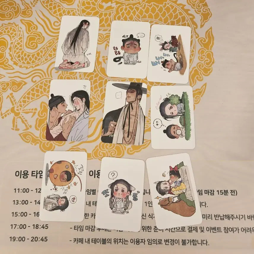 [BUNJANG] Yeonui Girok Visitor Photocard Set (9 pcs) / 안전결제 o) 연의 기록 방문 포토카드 포카 투니크 세트 드볼 9장