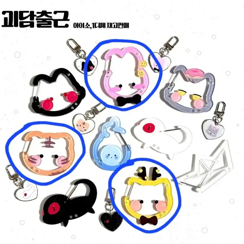 [BUNJANG] Weirdo&
