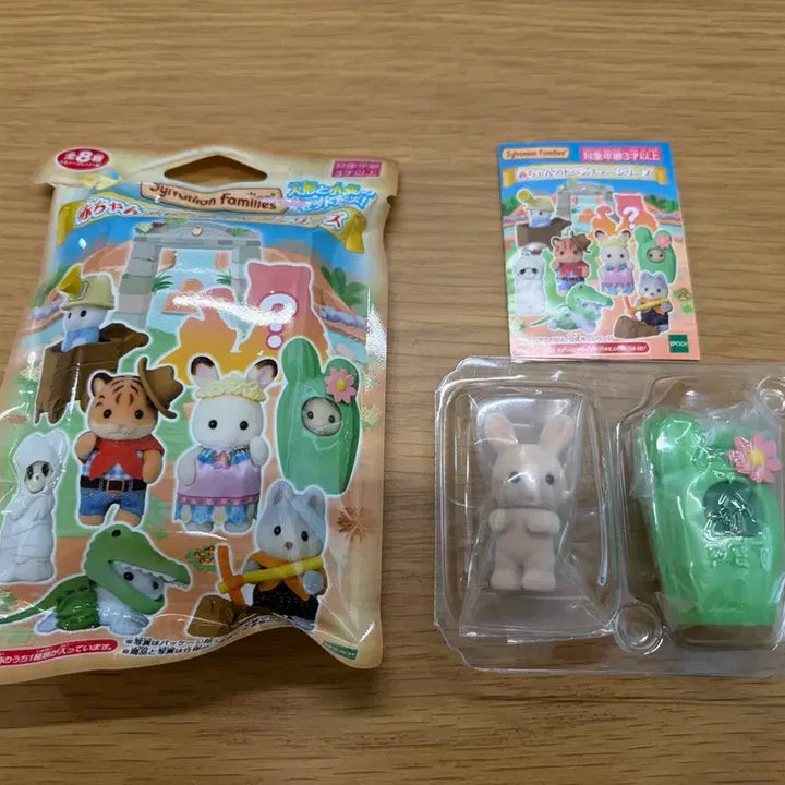 [BUNJANG] Sylvanian Families Baby Adventure Cactus Set / 실바니안 어드벤처 선인장 선바니안 팜니다.